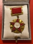 Медал за заслуга гражданска отбрана ГО на НРБ с кутия, снимка 1