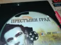 ПРЕСТЪПЕН ГРАД ДВД 2205250741, снимка 5
