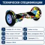 Електрически ховърборд, снимка 5
