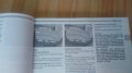 Книжка с инструкции за БМВ 316i 318i 320i 325i, снимка 6