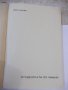 Книга "Студентката по химия Елена Вилфюръ-Вики Баумъ"-160стр, снимка 2