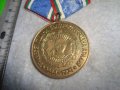 1944 - БНА - 1974г. ТРИДЕСЕТ ГОДИНИ БЪЛГАРСКА НАРОДНА АРМИЯ Юбилеен СОЦ НРБ МЕДАЛ Рядък 31617, снимка 6