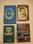 Записки по българските въстания. Том 1-3 - Захари Стоянов, снимка 1