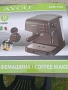 Кафемашина AYCO, снимка 2