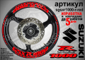 Suzuki GSX R1000 кантове и надписи за джанти sgsxr1000-r-orange R 1000, снимка 9