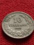 Монета 10 стотинки 1913г. Царство България за колекция - 27302