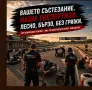 Дигитален маркетинг, SEO, Google & Facebook ads campaigns  , снимка 2