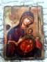 ПРОДАДЕНА!икона Богородица с децата Исус и Йоан Предтеча 30/21 см УНИКАТ, декупаж