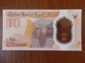 Лотове банкноти от различни държави UNC, снимка 11