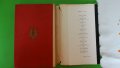 Драган Тенев - Стъпалата на славата, снимка 5