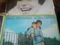 Грамофонни плочи - два лота., снимка 2