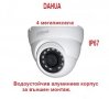 4 МPixel Dahua - 30метра нощно - HDCVI куполна камера HAC-HDW1400M-0280B, снимка 1 - HD камери - 30602669