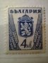 Старинни български пощенски марки