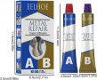 ДВУКОМПОНЕНТНО ЛЕПИЛО ЗА МЕТАЛ И ПЛАСТМАСА METAL REPAIR, снимка 5