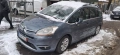 Citroen c4 gran picasso , снимка 2