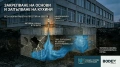 Спиране на активни течове и хидроизолация чрез инжектиране (Немска технология), снимка 1