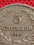 МОНЕТА 5 стотинки 1912г. ЦАРСТВО БЪЛГАРИЯ СТАРА РЯДКА ЗА КОЛЕКЦИОНЕРИ 35619, снимка 3