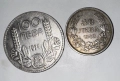 Български монети , снимка 13