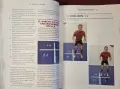 Кардио тренировки за бойци / Warrior Cardio, снимка 7