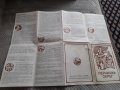 Стара брошура Пернишки окръг, снимка 3