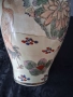 Китайска порцеланова ваза [2], снимка 14