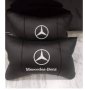 възглавнички за автомобил Mercedes бродирани Кожа 2 броя