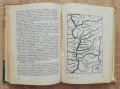 Стара планина, пътеводител, Г. Данов, П. Бетовски , снимка 3