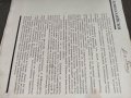 Продавам книга "Народовластие Александър Стамболийски .Снимки от неговия син, снимка 2