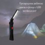 ПРЕЗАРЕДИМА РАБОТНА ЛАМПА И ФЕНЕР С ЧУПЕЩА СЕ ГЛАВА COB USB WORKLIGHT