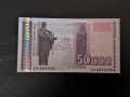 50000 лева 1997 година UNC, снимка 1
