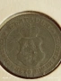 Монета 20 стотинки 1917г. Царство България Съединението прави силата 53112, снимка 11