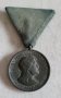 Унгарско-Румънски медал ВСВ 1940г , снимка 1 - Антикварни и старинни предмети - 39233096