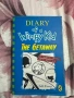 Diary of a wimpy kid и Магични Мистерии, снимка 4