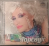 Nada Topcagic - 2004, снимка 1