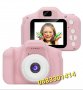 Дигитален детски фотоапарат Снимки И Видеозапис, снимка 2