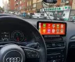 Audi Q5 10.33" (2009-2016) Мултимедия Навигация Android, снимка 4