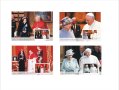 Чисти блокове Кралица Елизабет II и Папи 2022 от Тонго