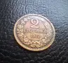 Стара монета 2 стотинки 1912 г. България -чудесна !, снимка 6