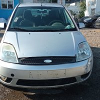 Ford Fiesta 1.3-75к.с. бензин 2005г на части, снимка 3 - Автомобили и джипове - 37876573