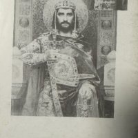 Царе и отечество: Календарен списък на българските владетели Йордан Вълчев, снимка 3 - Специализирана литература - 44339594