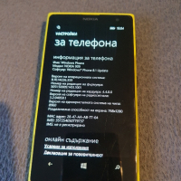 Nokia Lumia 1020 41mp Камера , снимка 5 - Nokia - 44716413