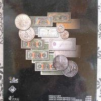 Каталог за монети и банкноти / 12, снимка 4 - Енциклопедии, справочници - 30626157
