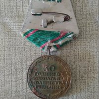 Медал 30 години от победата над фашистска Германия. НРБ., снимка 3 - Антикварни и старинни предмети - 42305189
