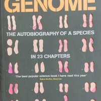 Genome (Matt Ridley), снимка 1 - Други - 42288432