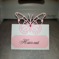 Тейбъл картички с пеперуда, тейбълки за кръщене, бал, сватба, картички за маса, снимка 10 - Декорация - 29198080