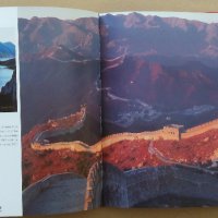 Енциклопедия на Китай "China impression" - луксозно издание, снимка 17 - Енциклопедии, справочници - 30136724