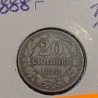 Монета 20 стотинки 1888 година Княжество България- 17779, снимка 3 - Нумизматика и бонистика - 31054228