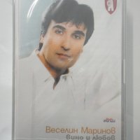Веселин Маринов/Вино и любов, снимка 1 - Аудио касети - 36701192