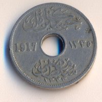Египет 5 милима 1917 година, снимка 2 - Нумизматика и бонистика - 31779884