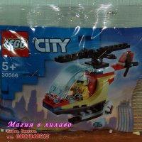 Продавам лего LEGO CITY 30566 - Пожарен Хеликоптер, снимка 1 - Образователни игри - 35506859
